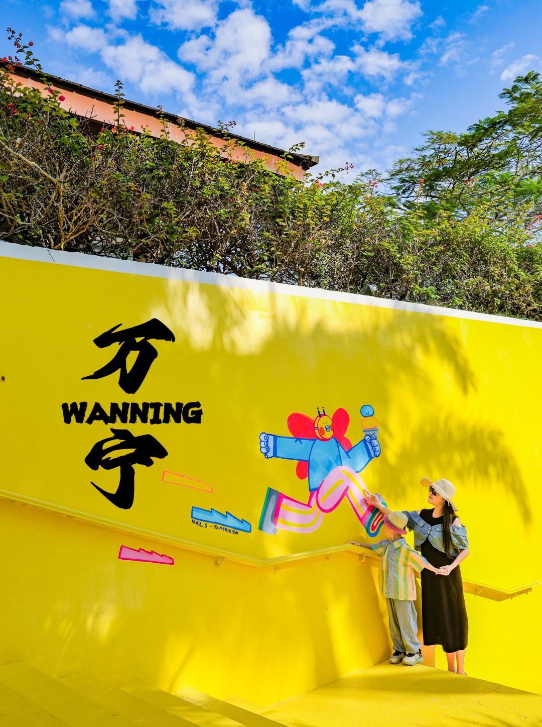 不是哈尔滨去不起，26度的万宁更具有性价比