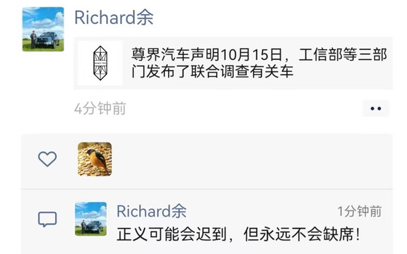 华为胜券在握了？