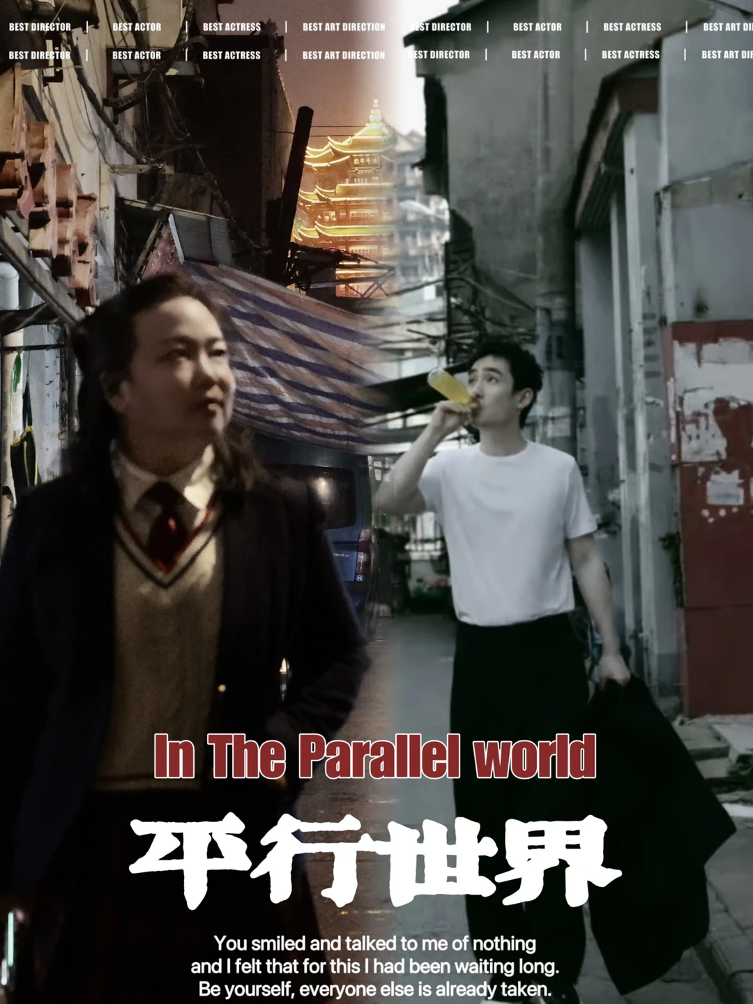 夜上黄鹤楼| 走进诗人魂牵梦绕的传说之地