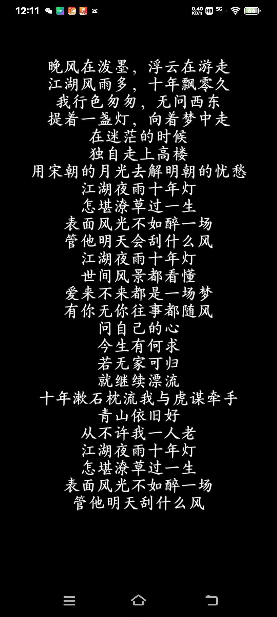 为人处世人情世故