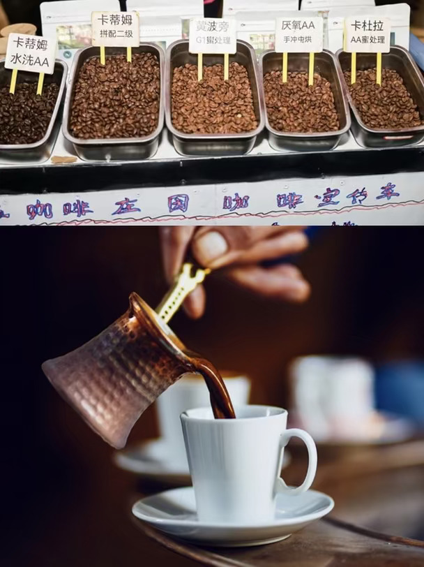 叙利亚人喝咖啡按勺买