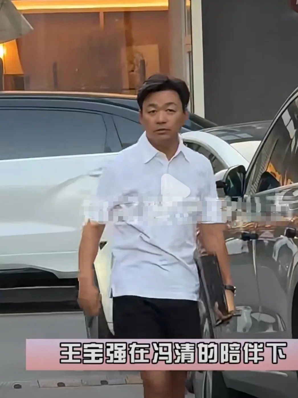 目前王宝强和冯清还没有结婚，两人相恋八年，至今仍是男女朋友关系，领证的事一直没有推进。

中间也有几个关键信息值得一提： 屡传婚讯均被辟谣：这些年两人多次被传“好事将近”，甚至传出领证、怀孕，但工作室都否认了。
· 王宝强对婚姻很谨慎：经历过上一段婚姻的伤害，他对再次领证有顾虑，不想再被一张纸绑定，