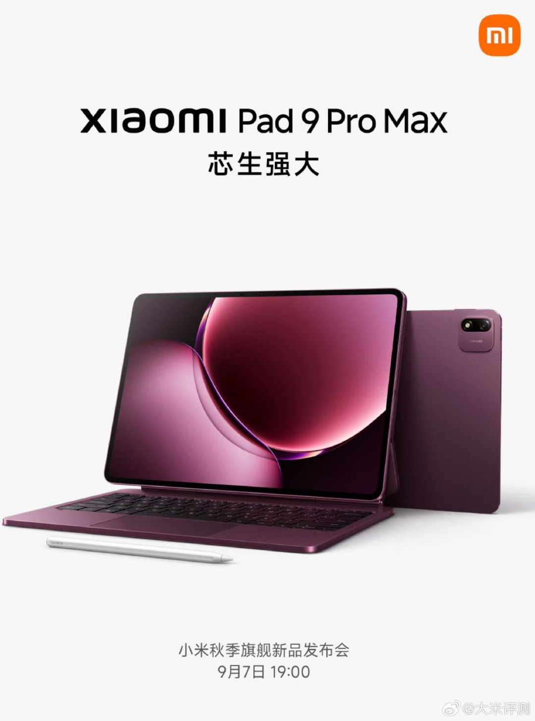 小米平板9 Pro Max 官宣，屏幕尺寸为13.3英寸，搭载玄戒O3处理器，首发搭载澎湃OS4，猜一波起售价？[思考]不知道今年还会不会有平板Ultra~ ​