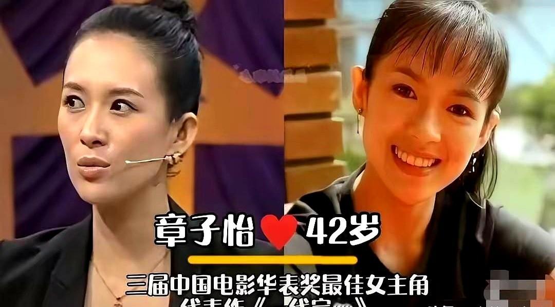 中戏96级七个女生，毕业快30年，全员留在神仙打架的牌桌上。

梅婷接下40集年代大剧，镜头推近，眼角的纹路全成了戏。

章子怡接过国际传播大使奖杯，野心收进骨血，抬眼全是阅历。

秦海璐刚捧走年度匠心演员，转头就扎进话剧排练厅死磕台词。

袁泉曾黎胡静傅晶，没流量没热搜，拿到剧本就踏实进组。

她