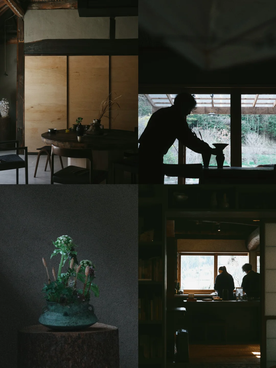 花艺家片桐功敦百年老宅🏠