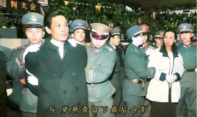 1995年，轰动一时的“中国第一贪”王建业案落下帷幕，深圳市原副秘书长王建业听完死刑判决后面无表情、神色平静，身旁的情妇史燕青却当场泪流满面，宣判大会结束后，王建业随即被押赴刑场执行枪决。
 
走出体育馆的时候，几个干部在台阶上站着抽烟。
 
“还真没吭声。”
 
“能吭什么声。”
 
另一个人把烟