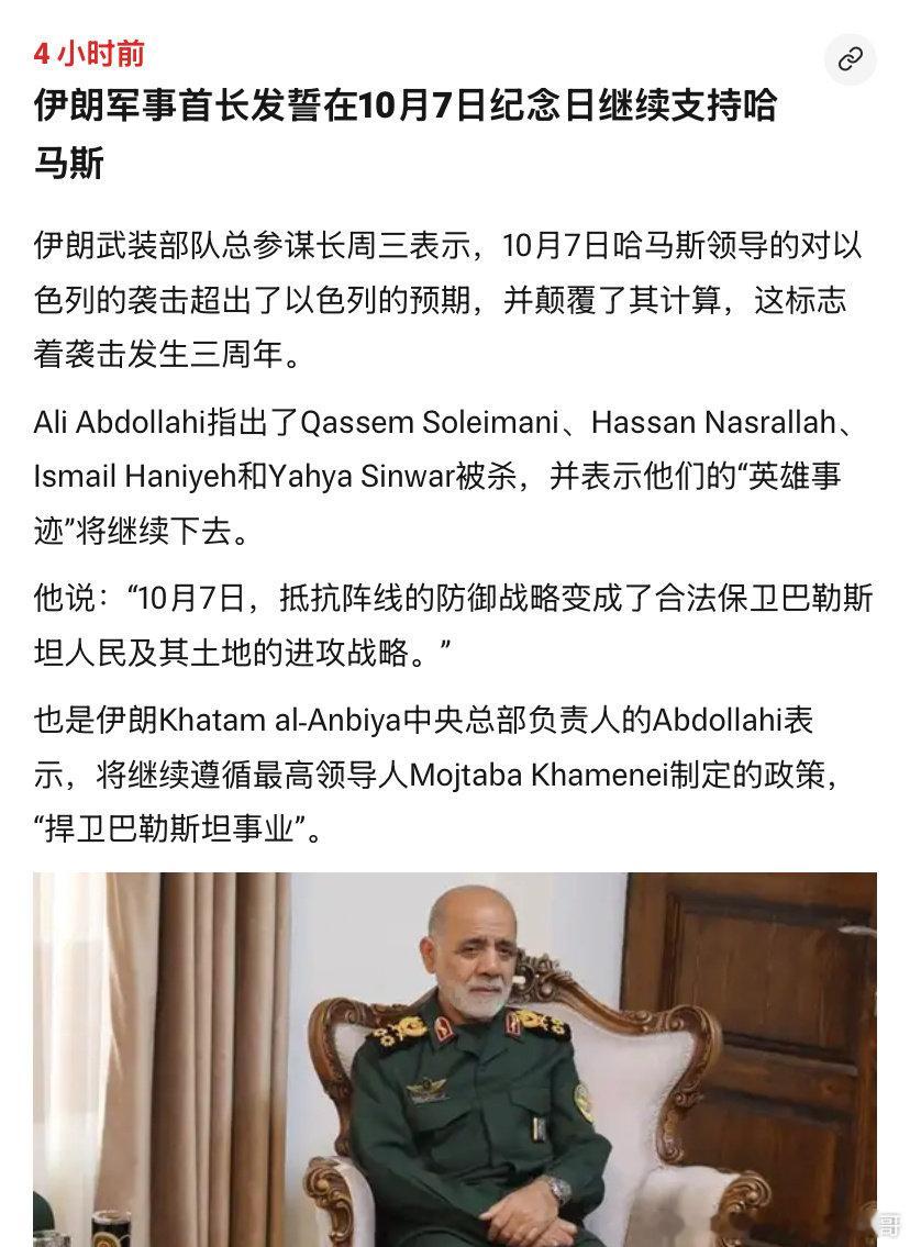[并不简单][并不简单]不同
哈梅内伊政权高调称赞哈马斯发动10月7日阿克萨洪水行动。#海外新鲜事# 而流亡的巴列维王子对以色列表达声援，声称哈梅内伊政权不代表伊朗人民，犹太民族和伊朗民族的友谊可追溯到2500多年前。一旦伊朗重获自由，他将追究支持哈马斯的这些伊朗人的责任。 ​