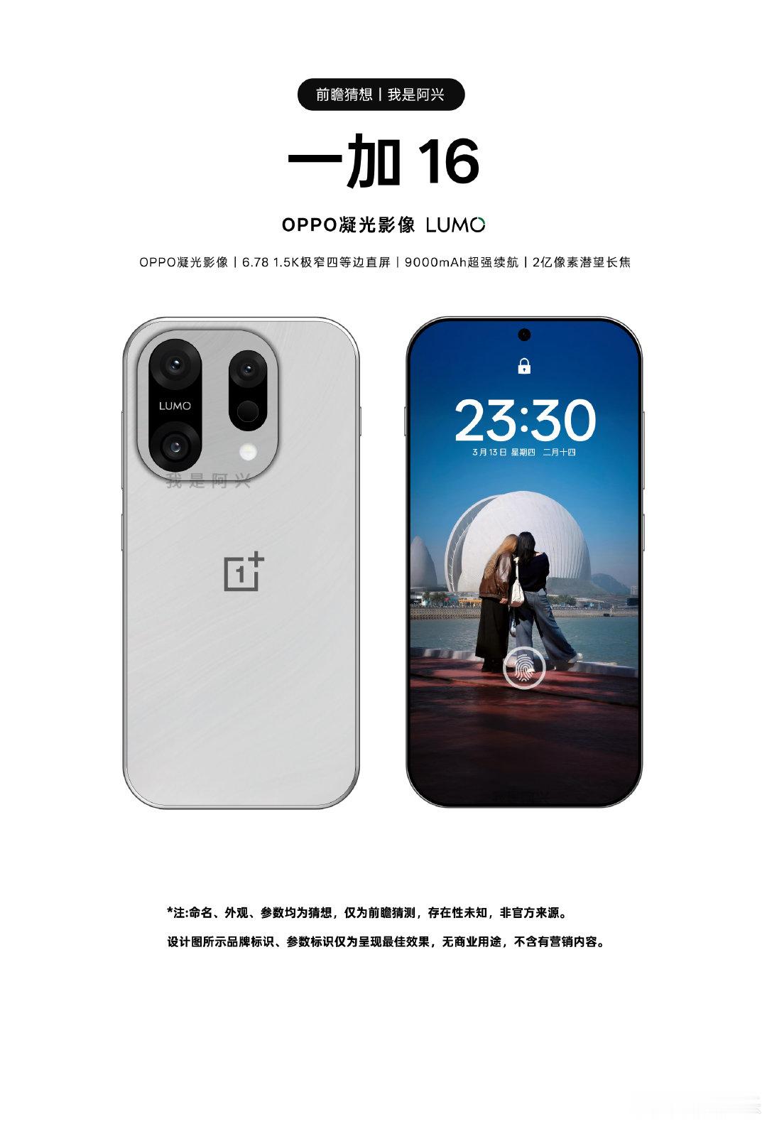 现在的手机动不动两亿像素、185Hz高刷，数字一个比一个大。可实际用起来呢？

两亿像素照片放大看细节是多了，但一张几十兆，发个朋友圈还被压缩，朋友根本看不到你的原图；刷新率标得老高，结果为了省电默认给你锁回60Hz。[卡皮巴拉]

很多参数是厂商拿来打嘴仗的，普通用户真正能感知到的提升有限。手机是拿来用的，不是拿来比数字的，平衡好手感和续航，比直面上参数堆料更实在。#手机该拼参数还是体验#