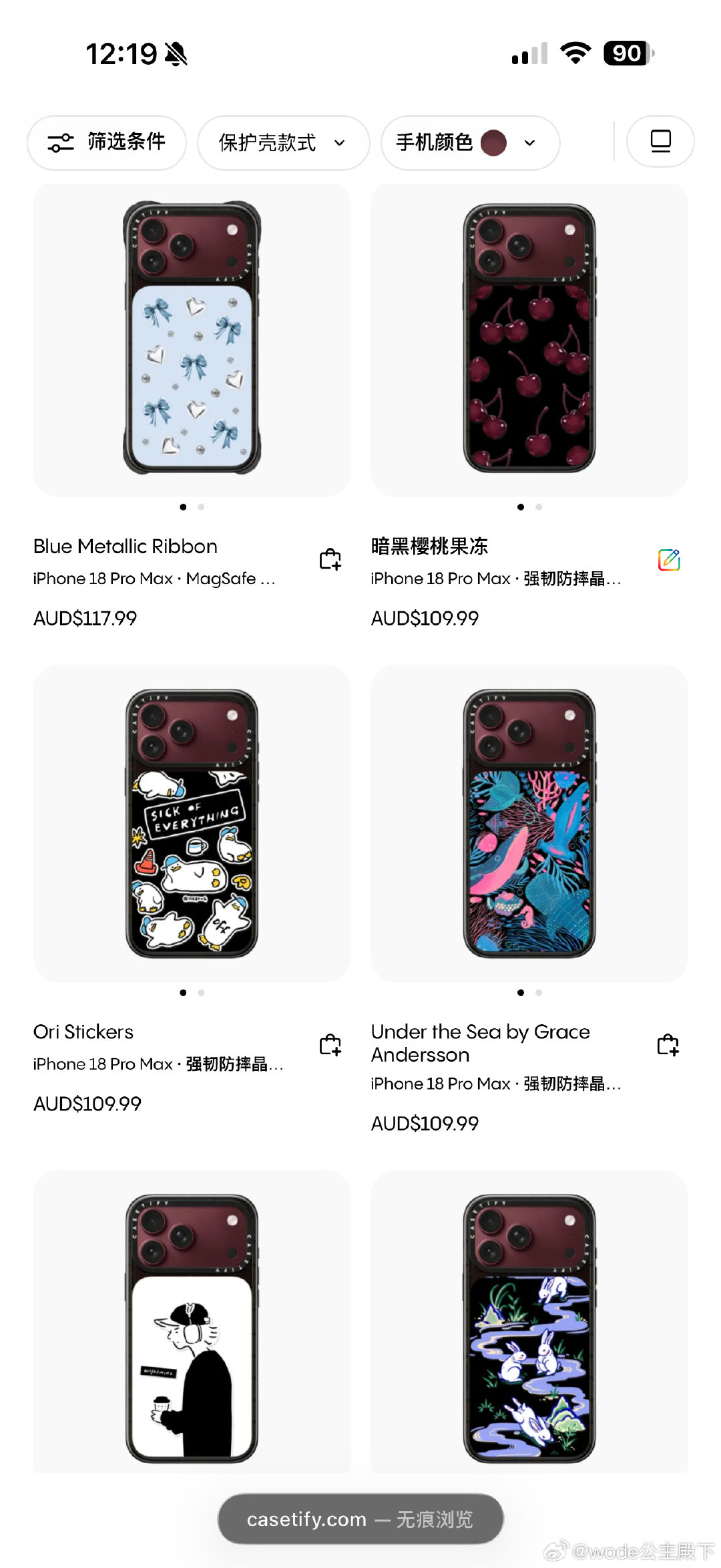 iPhone18pro Max的手机壳[阴险] ​