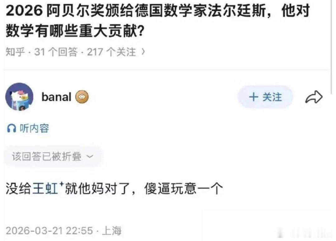 这哥们火了 被网友称作菲尔兹严父😅😅 快滚出来 你到底是何方神圣 ...