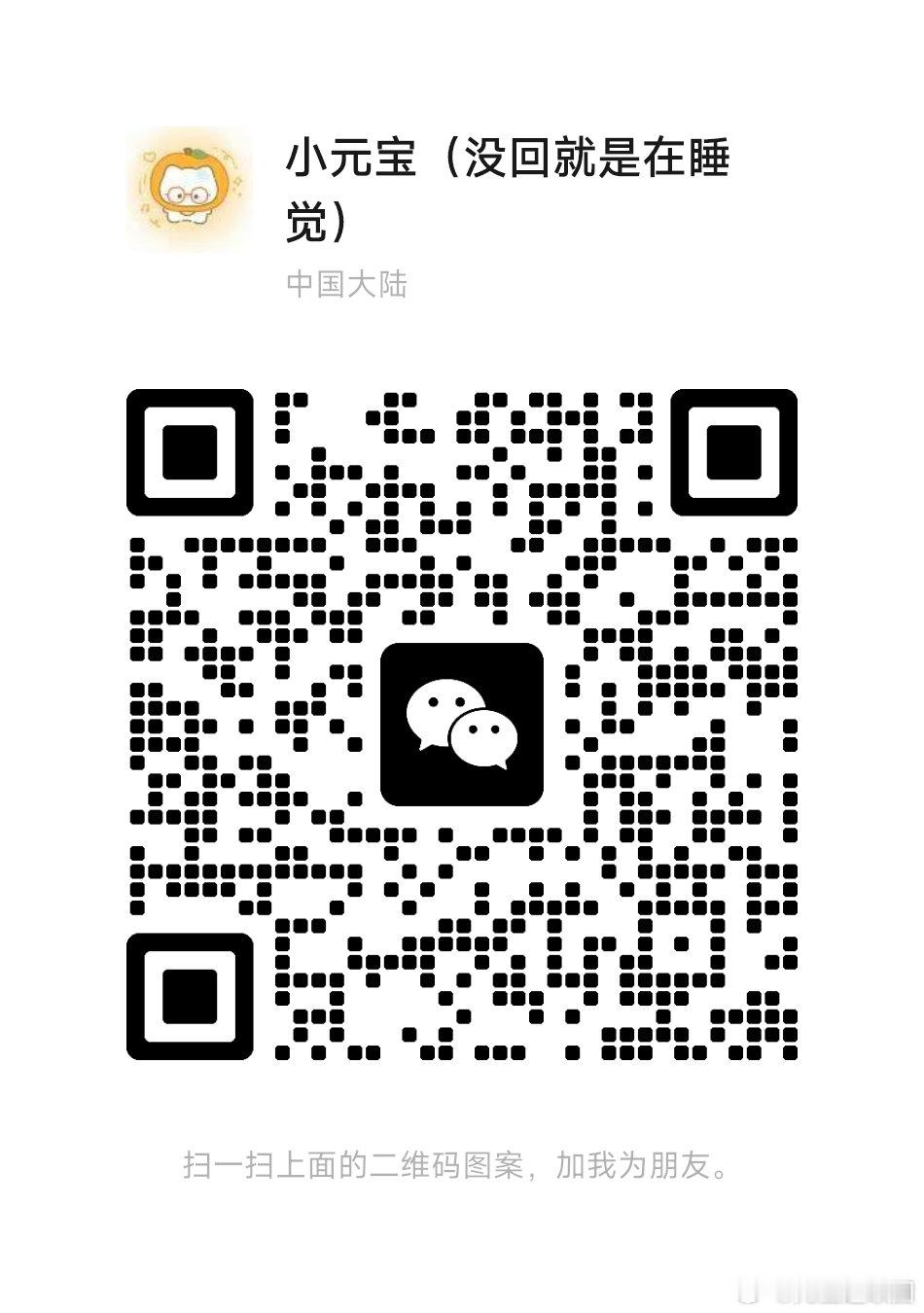 #荣耀神秘黑市[超话]# hi 宝宝们 这里接代出 代蹲 回收 
代出给到手价即可 无登记费用
会帮忙作图写文案 各大平台宣传
急出也可以找我回收 回收7-8折左右 最快几分钟就可以拿到款 
未出合集看这里
有意向的宝宝们可以+我v FOOOO18 可备用 
朋友圈也会更新很多号 喜欢都可来问问
有 ​