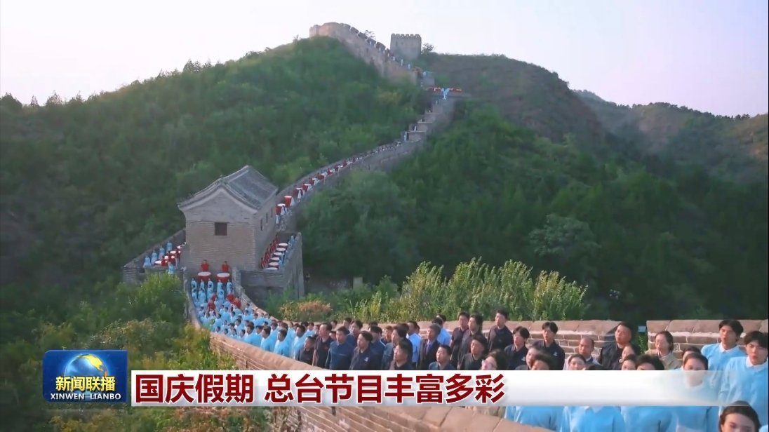 #肖战来了#
原来《新闻联播》这个画面，就是肖战唱《我和我的祖国》时候的画面啊[爱你][爱你][爱你][抱一抱][抱一抱][抱一抱]
#央视镜头下的肖战太正了# ​