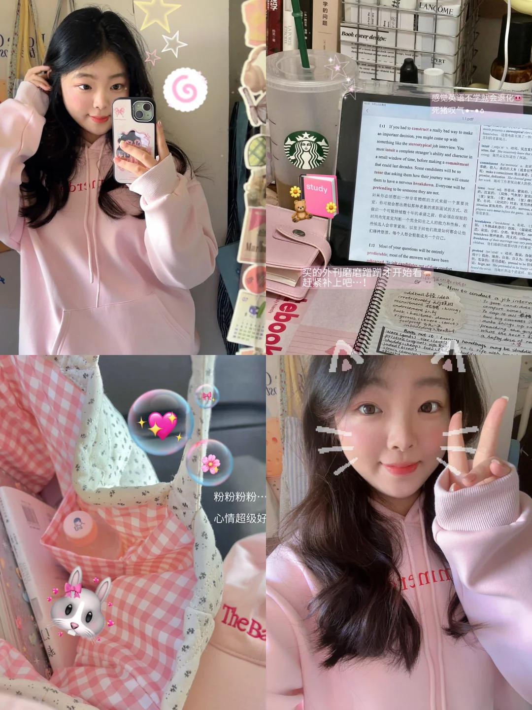 厦大读研plog🫧上学日记持续更新ing…
