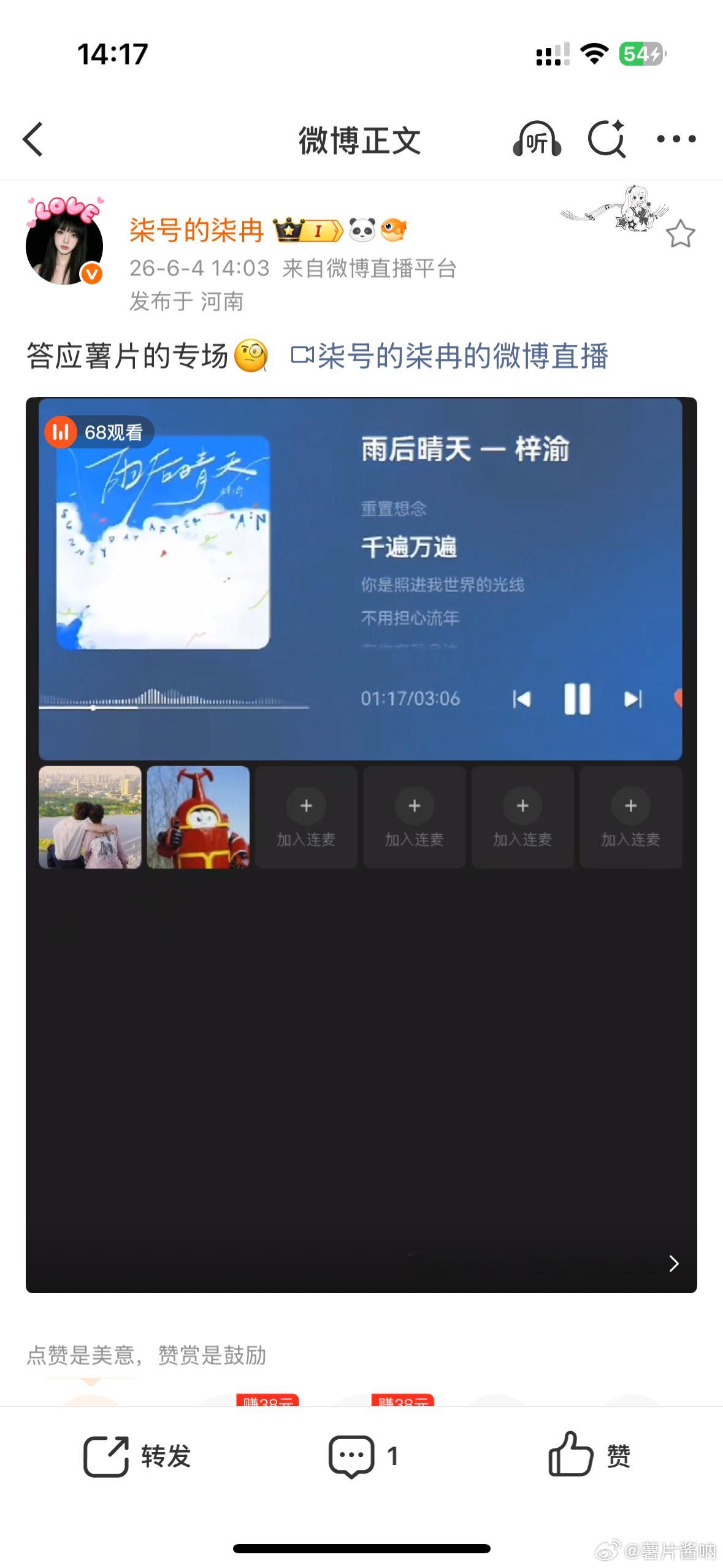 是谁的专场 是我的啊[笑哈哈] 我们柒号就是这么宠我 嘿嘿嘿[么么哒]...