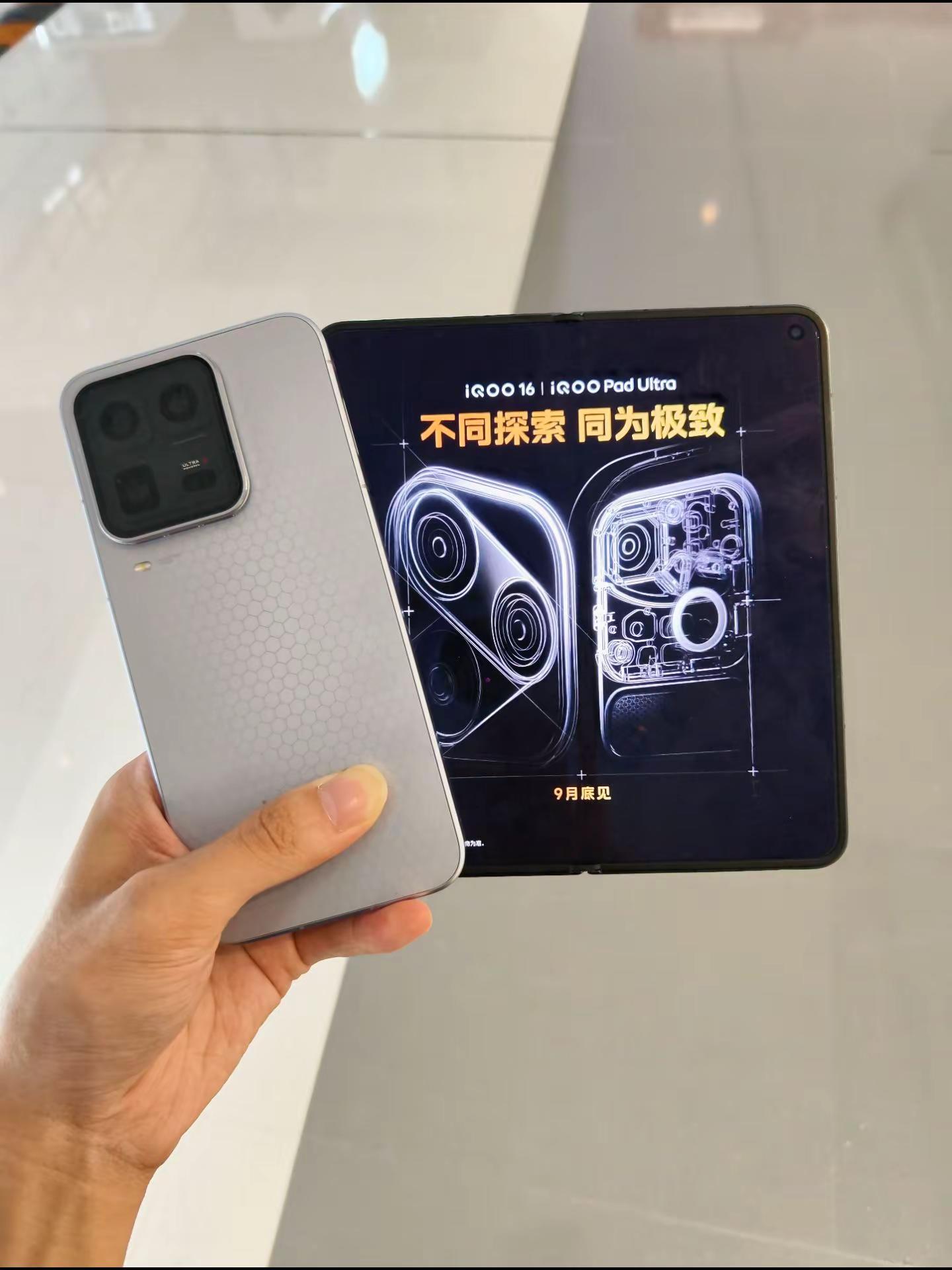 iQOO16这个Deco太酷了 vivo iQOO16 数码科技 iQOOPadUltra