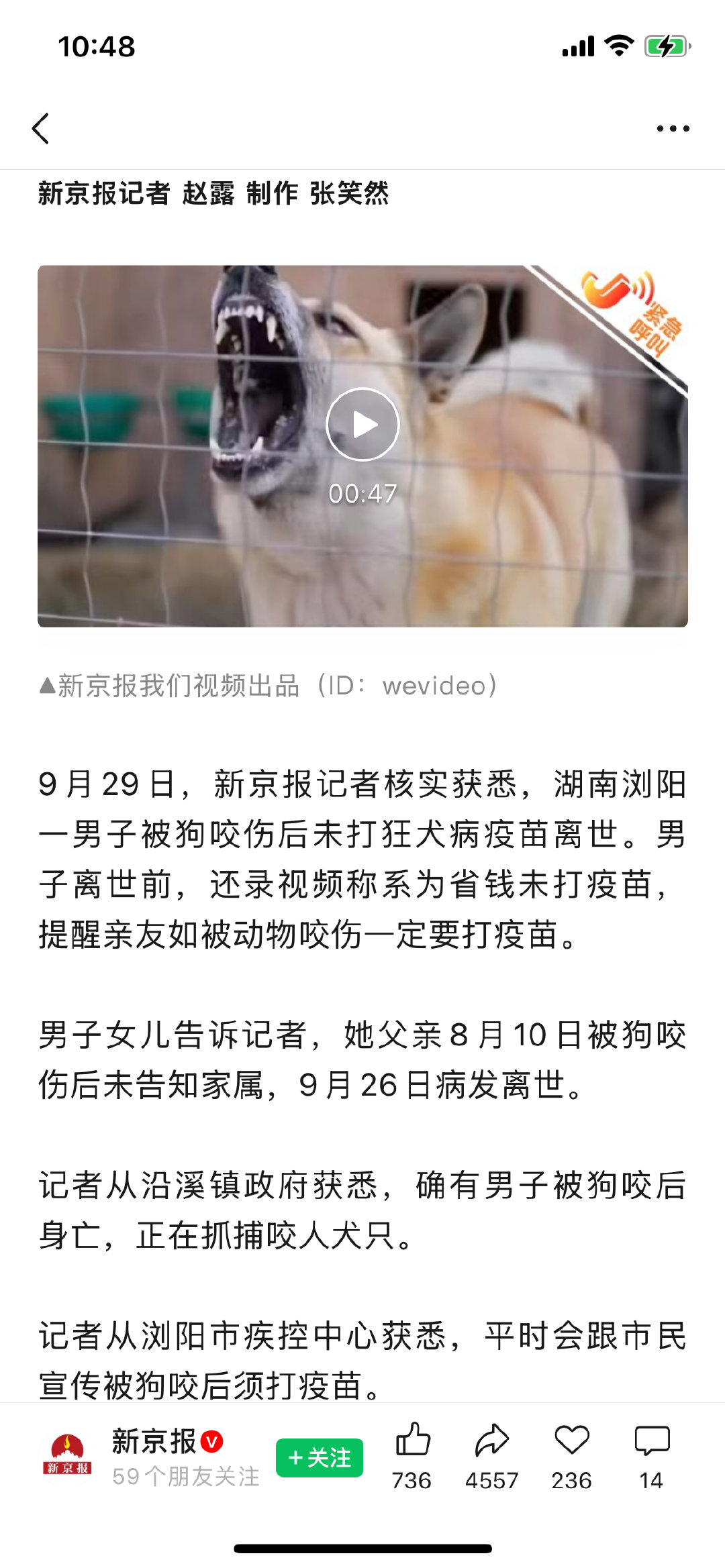 太可惜了 ​