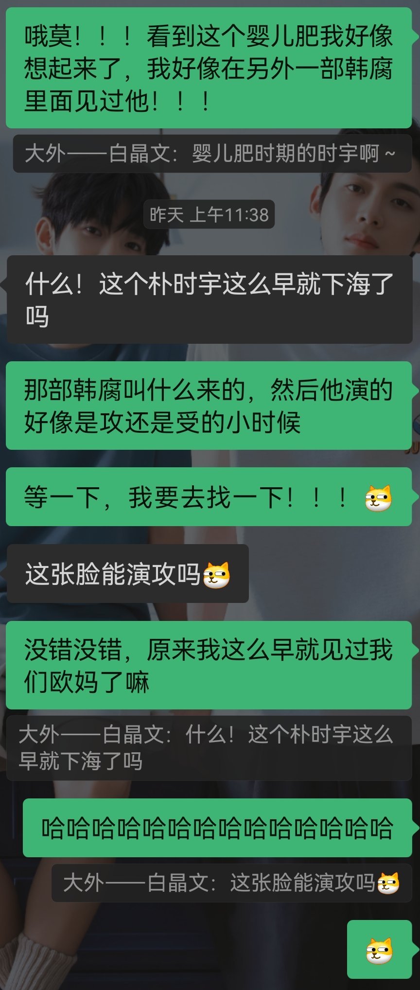 老好笑了，今天亲友分享给我一个小时宇之前的视频，还有点儿婴儿肥，我一看这个脸，我说哇哦！！！我绝对在哪里见过他
（原来这个小时宇这么早就从我的世界路过了）
然后我隐约记得他在里面演的是攻的少年时期
亲友：他能演攻吗[doge]
哈哈哈哈哈哈哈哈哈哈哈哈哈哈哈哈哈哈哈
然后我又去看一遍回看雷 ​