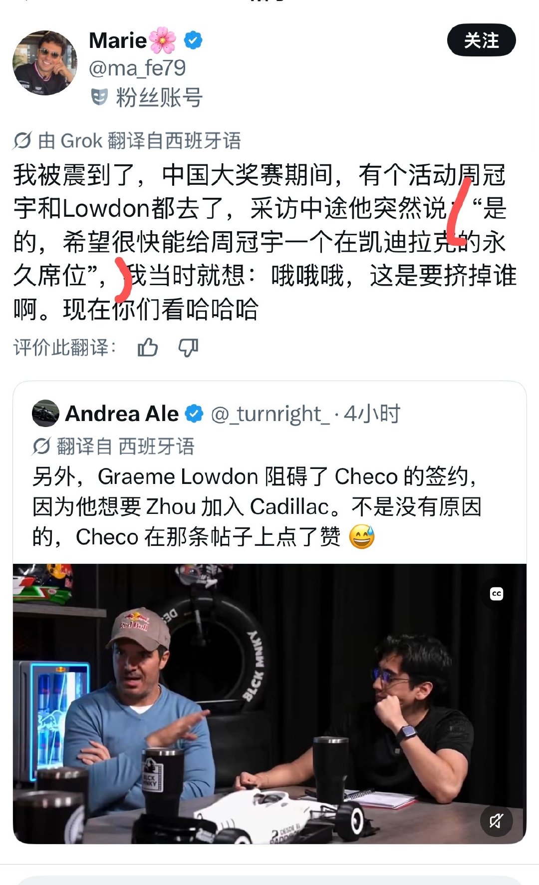 有些群体真的很会造谣，洛登根本没说过这句话[吐] ​