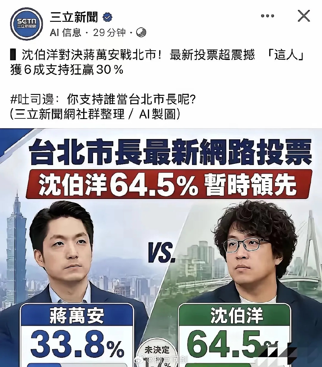 早知道沈伯洋可以借大陆通缉愈发得势在蛙岛混的风生水起，还不如不通缉。通辑后又拿他一点办法都没有，实在憋屈[无聊] ​