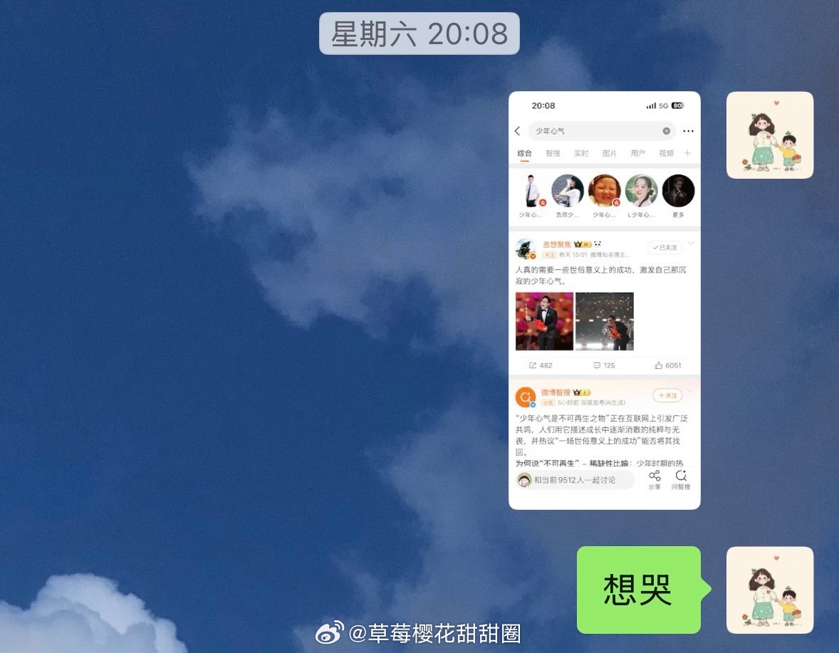 #‍杂记# 
那天，参加了一个升学宴，考上了香港中文大学。
【Part1  学费】
孩子爸爸来我们桌闲聊，说，这一生最大的投资就是孩子。
说，打包一年，30 万不到，学费一年 18 万，住宿费 9k 一学期，生活费另算。
说，在我可承受范围，也挺好，也近也安全，相对放心。
说，XXX 雅思过了 8 分，全英文交流 ​