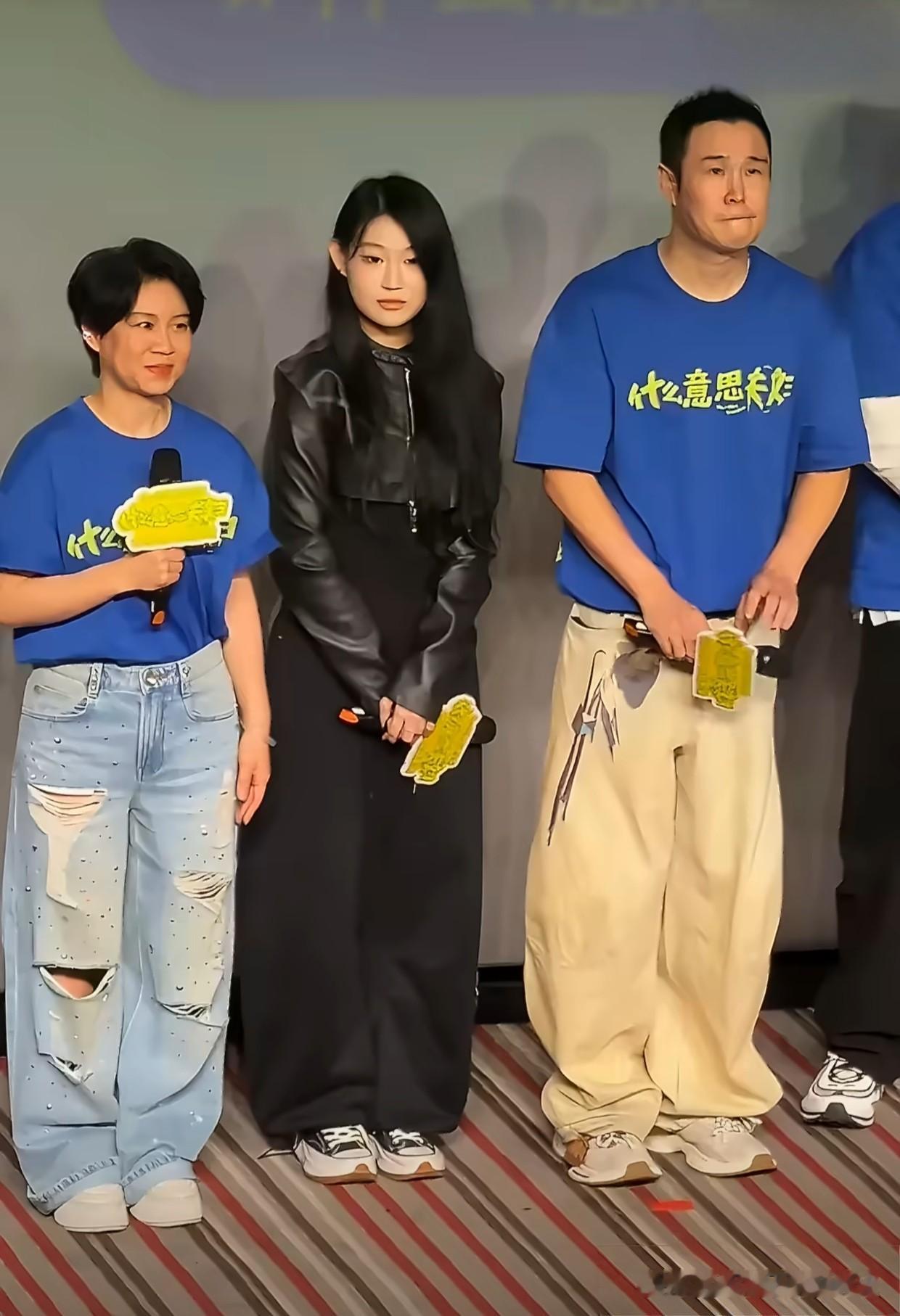 小沈阳沈春阳新片《什么意思夫妇》路演太戳心了！灵魂互换看似搞笑，实则藏着婚姻里最真实的委屈与理解。很多夫妻走着走着就忘了对方当初的模样，这部电影像一面镜子，照见我们习以为常却早已忽略的彼此。国庆档一定要带着家人去看看，笑着笑着就懂了珍惜，这才是假期最温暖的打开方式。