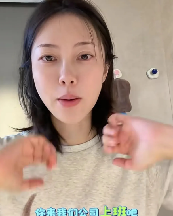 演员朱锐说：“最近我朋友好不容易给我找了份工作，每个月1500元到2000元，我兴高采烈的买了个包准备去上班，结果包收到了，我朋友告诉我他们公司不景气，准备裁员，让我别去了，我现在要想想用什么话术把这个包退了。”

朱锐并不是没有作品的新人。她毕业于北京电影学院表演专业，早年参演过《辣妈正传》《一仆