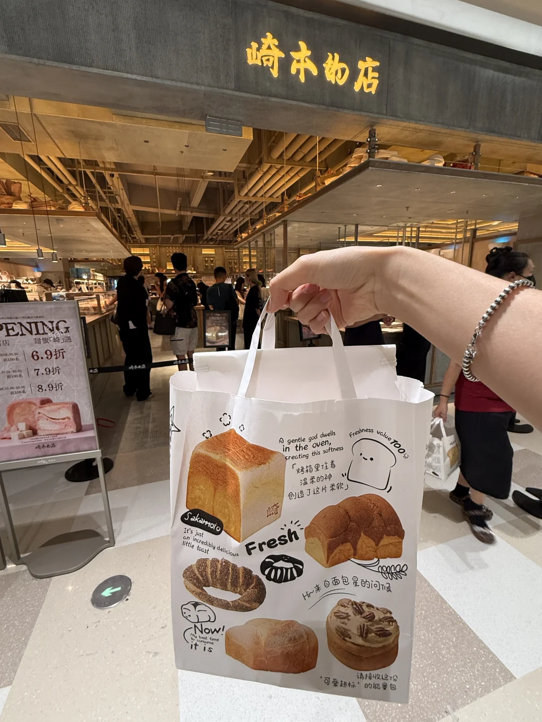啊啊啊广州首家！面包脑袋已严肃品鉴！