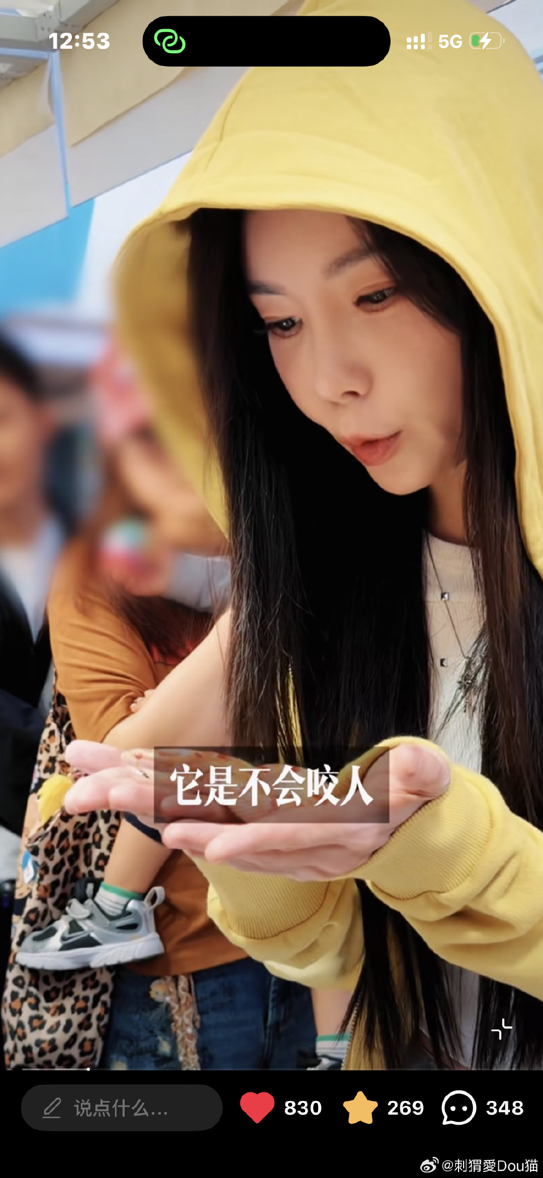 #于文文[超话]#  
我把你手暖暖🥺🤲🏻🤲🏻🤲🏻 ​