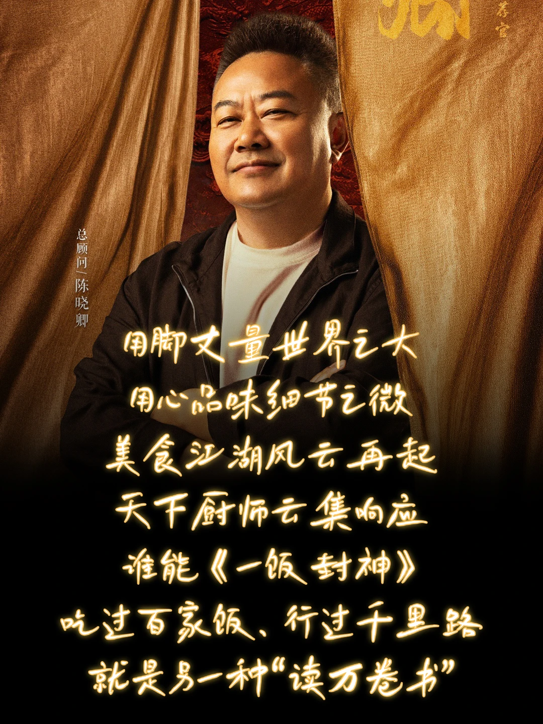 他们的专属台词✍️我都替你们抄好了❗️