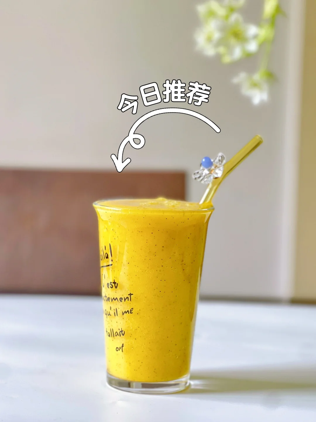 不是我喝不起wagas，自己做性价比更高！