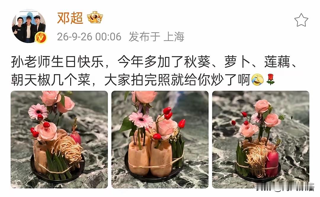 他还兴致勃勃拍了好多特写，莲藕、萝卜、秋葵样样齐全，居然还搭配了重口味折耳根，脑洞真是没几个人能比得上