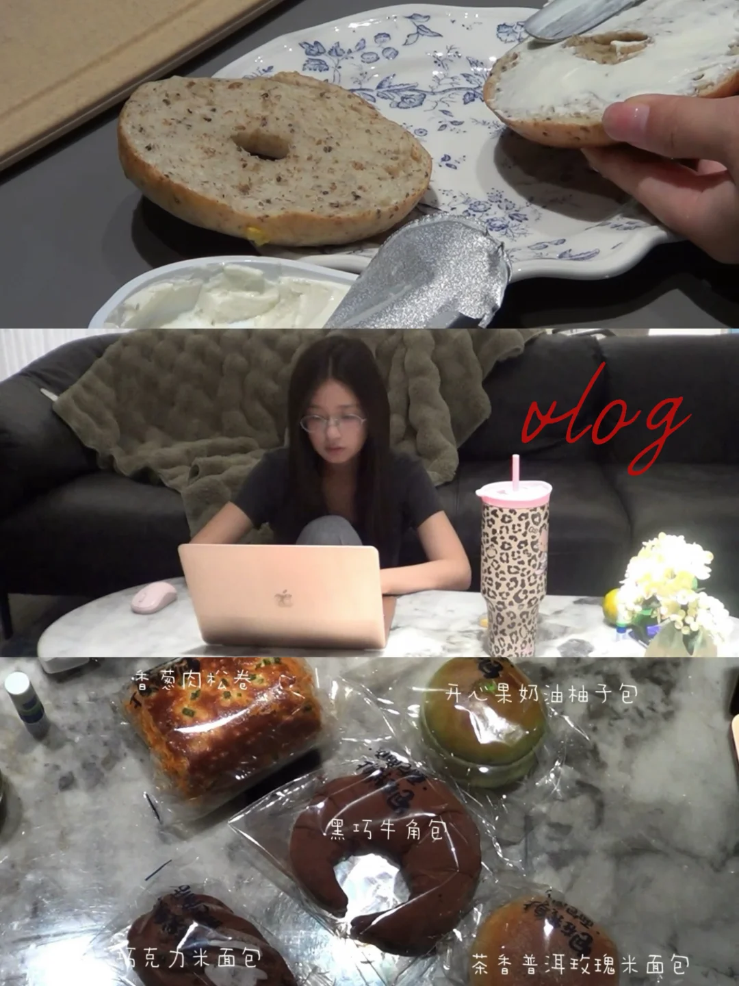 𝒹𝓋.淡人宅家工作日🍞被碳水包裹着的幸福