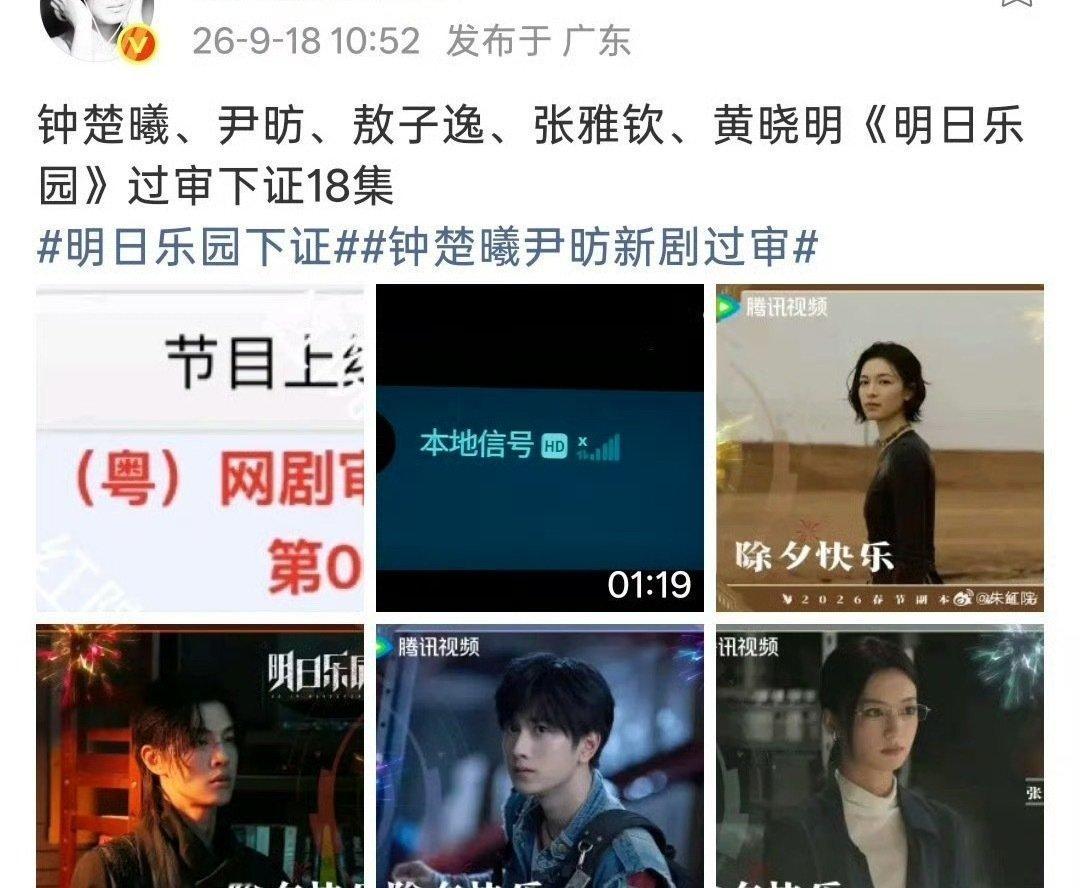 这个你们看不看，我很想看但之前的预告我觉得一般般 ​