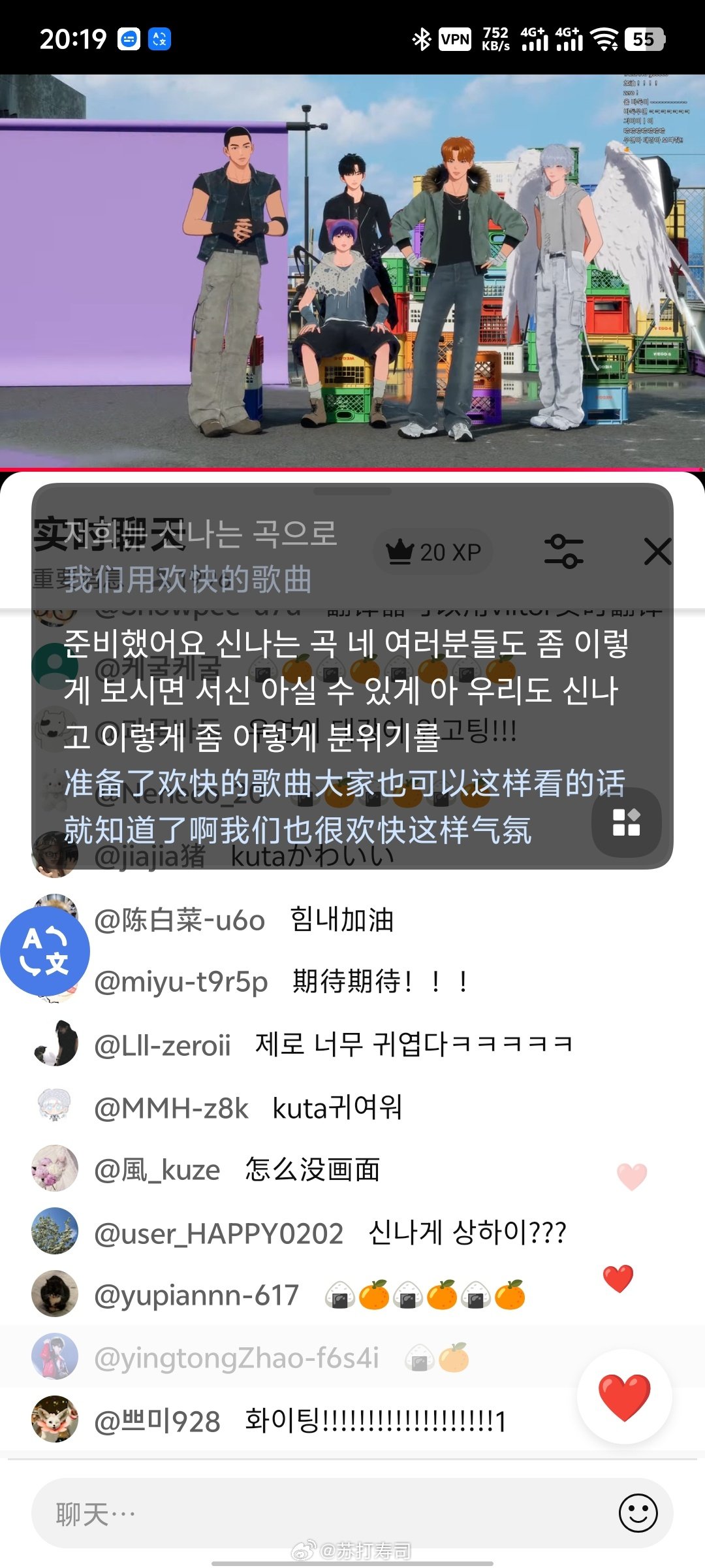 vivo手机最好用的时候
我会拥护vivo一辈子的[跪了] ​