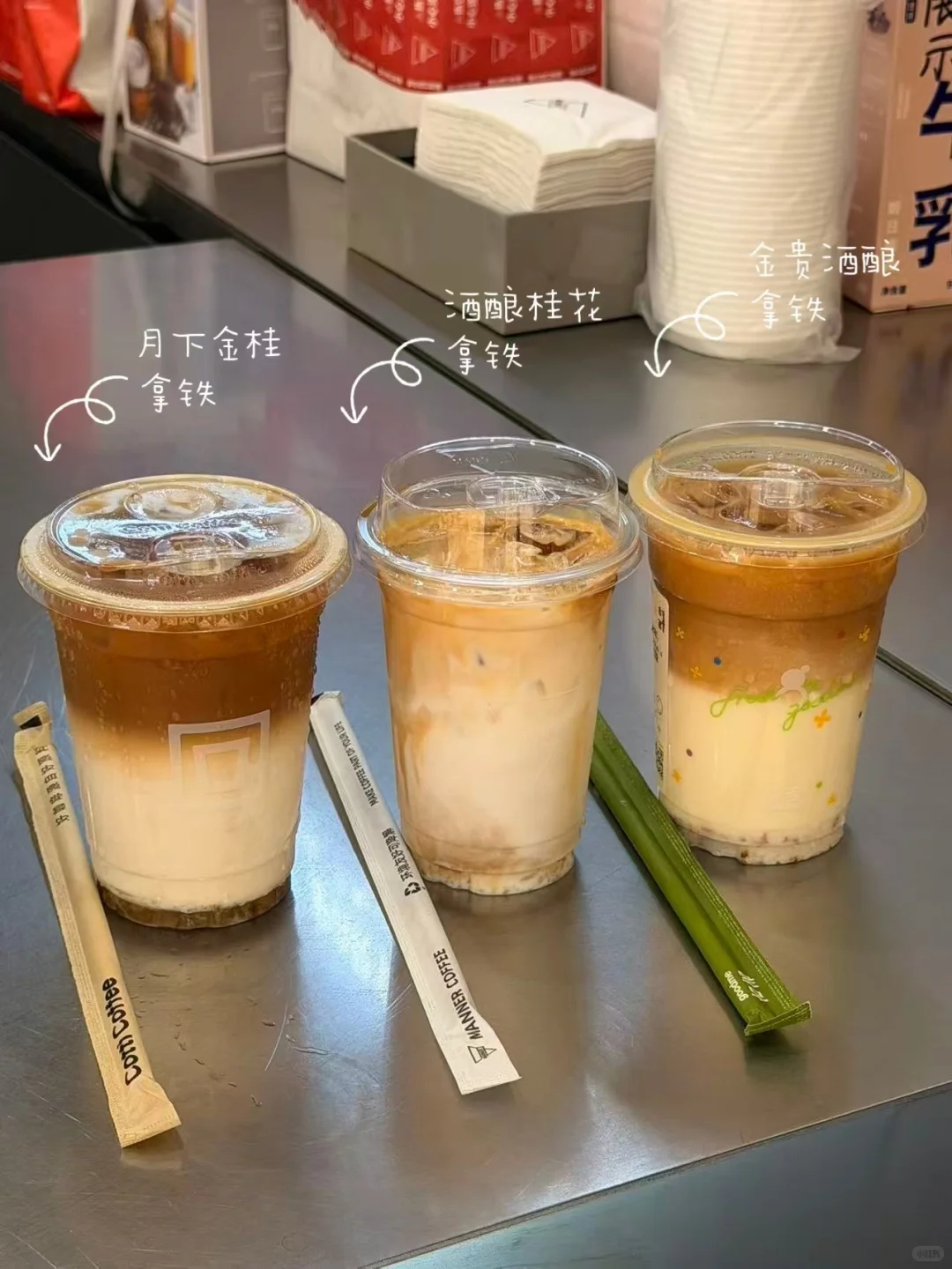 早呀宝们，要补班的来份早餐咖啡提提神吧‼️大家记得先领荭包再点更便宜👌

【美团】30-11起/38-18🧧
直达👉
品质外卖👉 38起-20/点评券55-25🧧

【桃宝闪购—饿了么】15-13/38-18.8🧧
先戳👉
再戳👉 ​