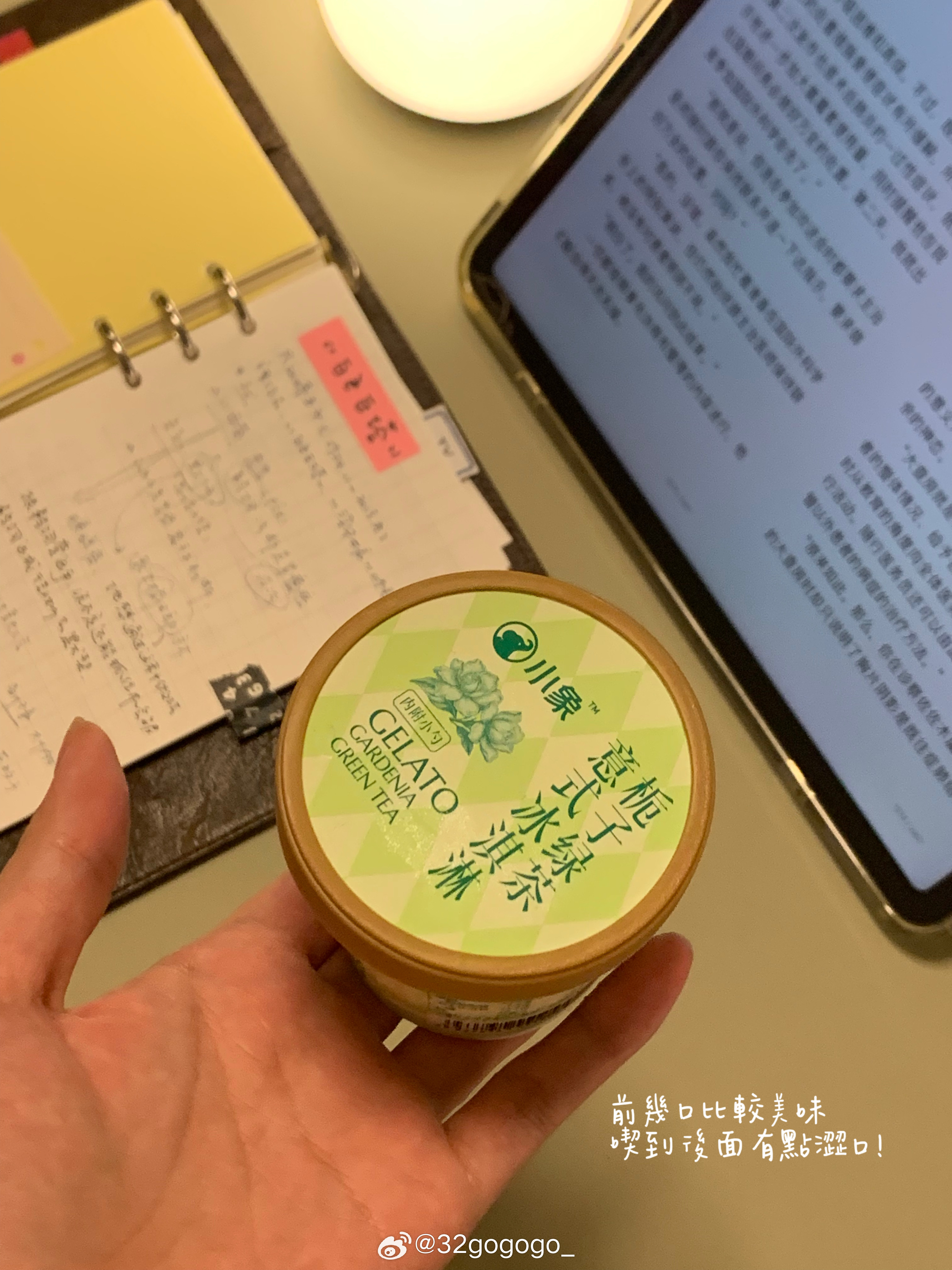 夜晚 感性细胞出动 ​​​