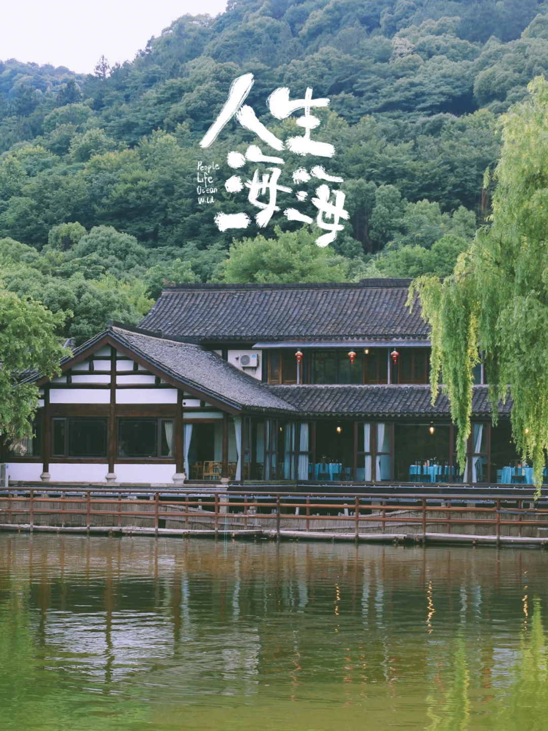 杭州最大的赏荷圣地——湘湖