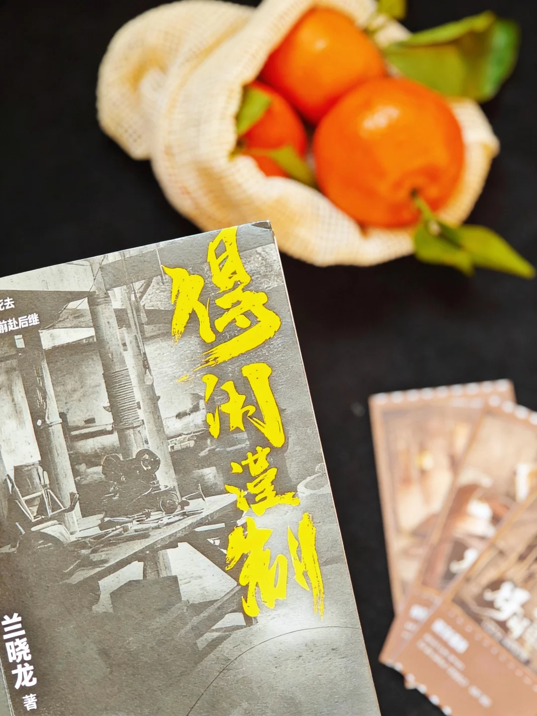 《得闲谨制》｜我们都是“不得闲”的后代！