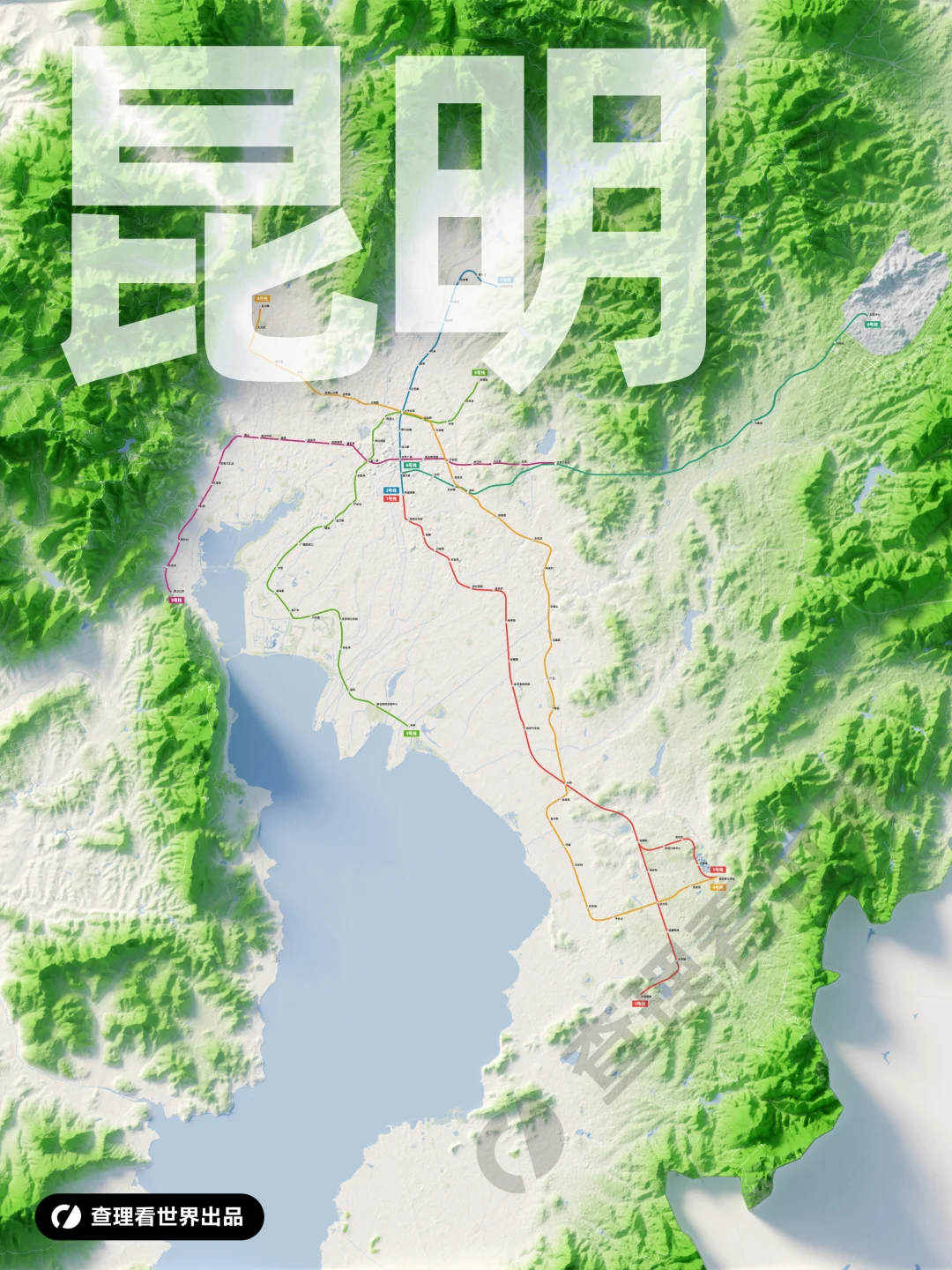 昆明地铁图鉴：6 条线串起全城
