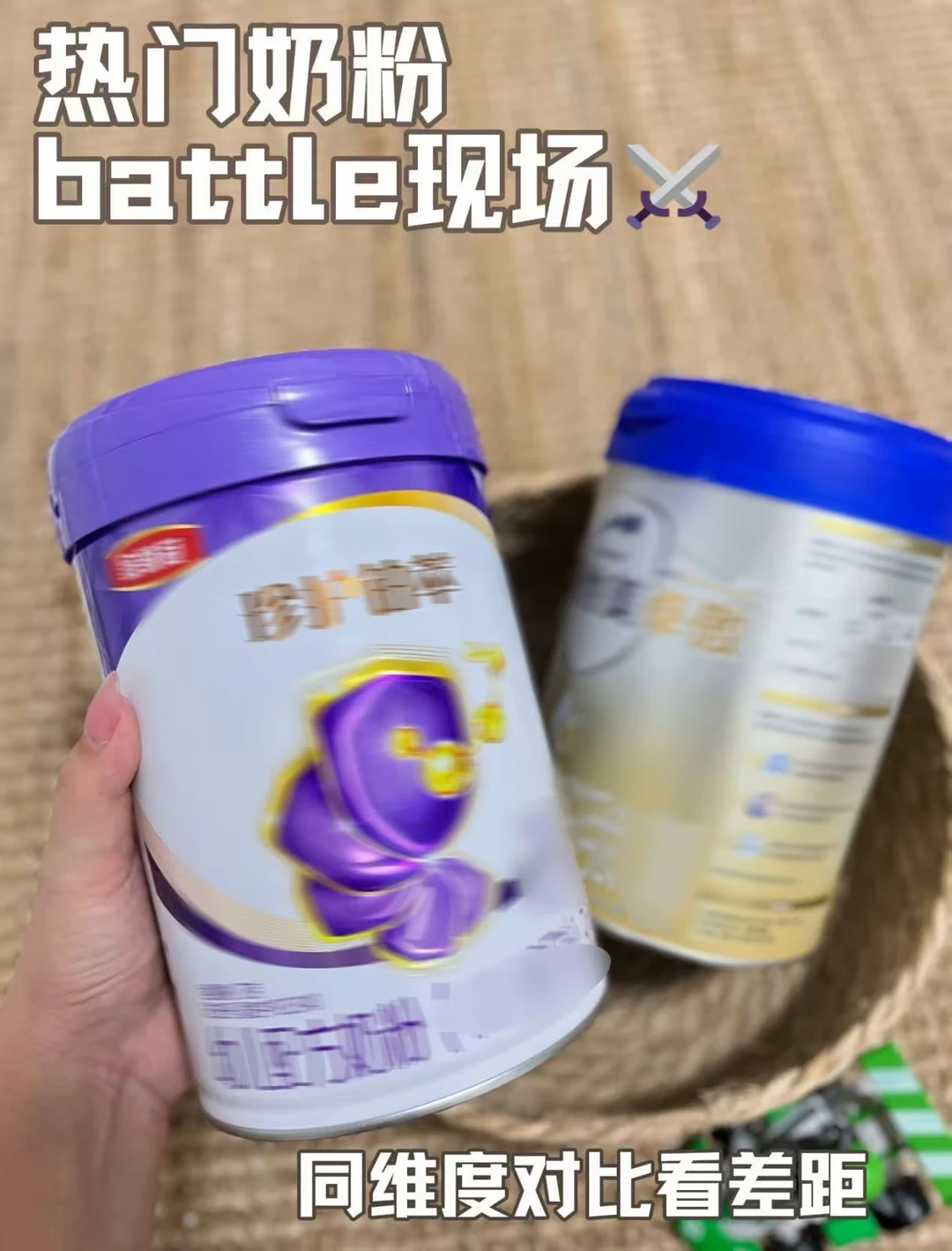 从纠结到真香，纯奶粉喂养我悟了💡