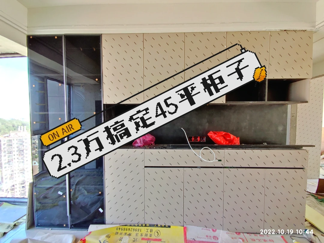 谁说全屋定制比木工贵，这可能是最便宜的！