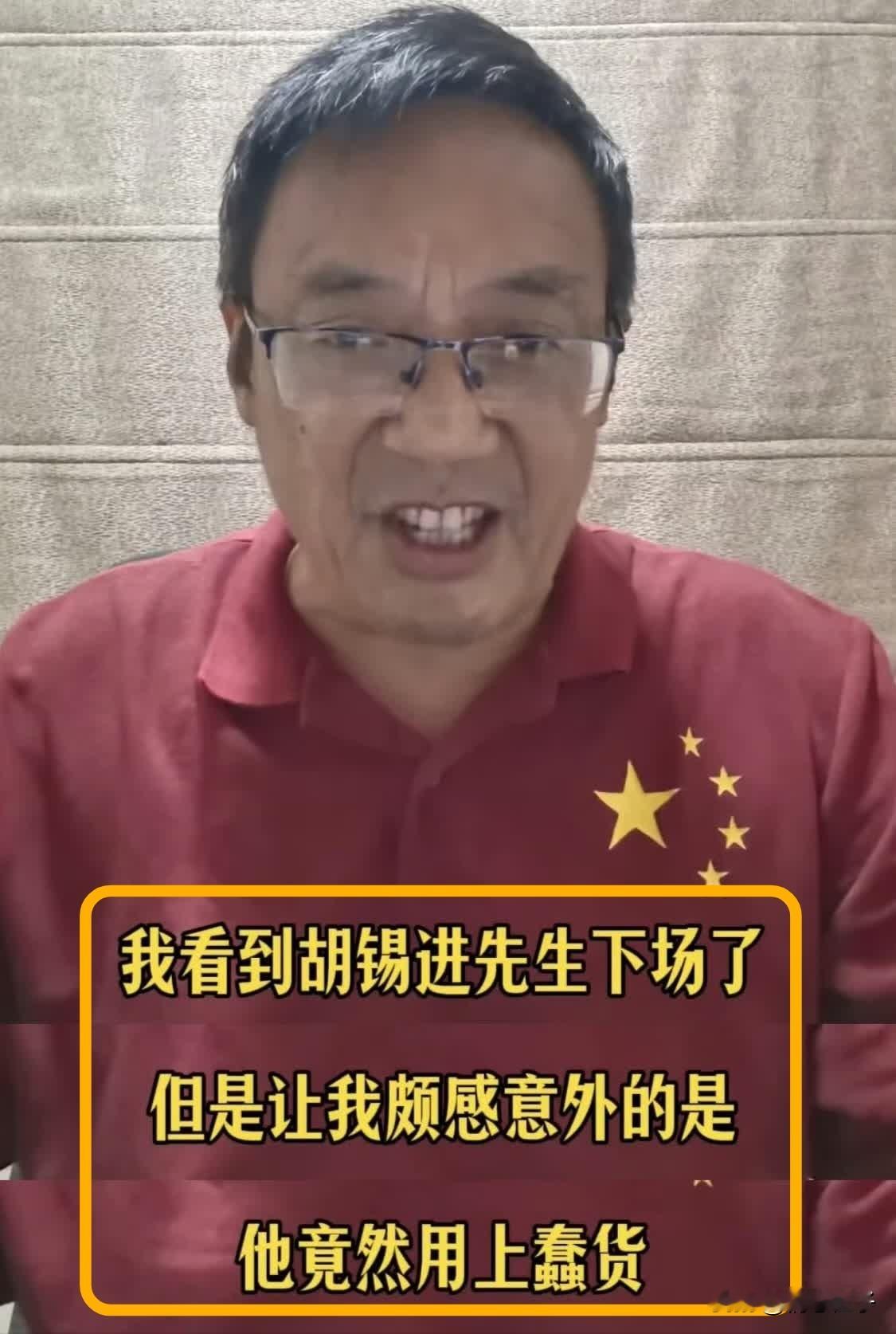 汤家凤提议降低英语高考权重，本来是想聊教育公平。

结果老胡上来就扣“蠢货”，“极端民族主义”的帽子，汤老师喊胡锡进直播对线，但老胡没接。

英语这科最吃校外资源。

全国政协委员洪明基，在2026年两会上建议降低英语分数。说城乡英语差出大概20分，比语数差距还大。

城里孩子可以找外教培训，但乡村