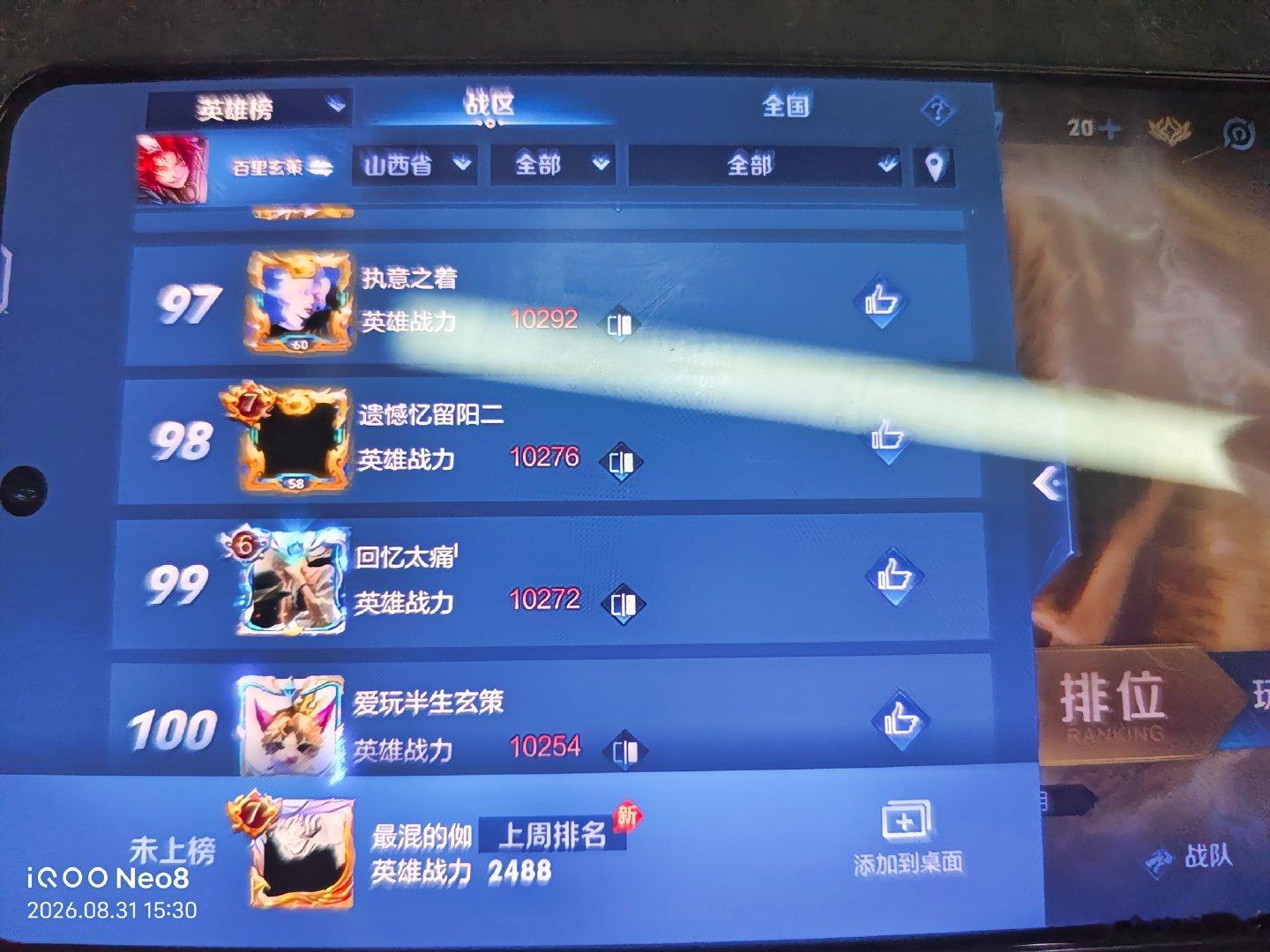 王者代打安q玄策金标目前王者30星巅峰1300代价带时间，到时间没打完怎么办也说一下 ​​​#王者荣耀陪玩代打交易[超话]##王者荣耀交易[超话]##王者荣耀[超话]##王者荣耀代打##王者荣耀陪玩超话##王者荣耀陪玩团[超话]# ​
