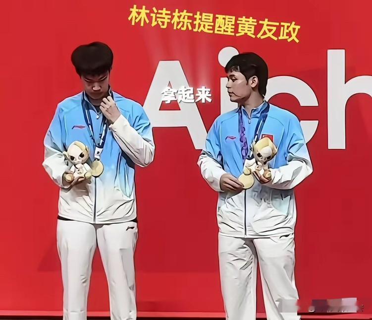 林诗栋越来越有大哥哥范了，男双比赛和黄友政搭档顺利拿下冠军。颁奖典礼上，黄友政不太熟悉流程，挂完奖牌还在低头仔细端详，毕竟是头一回拿亚运金牌，不知道最后还得一起举起来合影。林诗栋在旁边也不催，就那么笑着等他，眼神里全是“没事，慢慢来”的踏实。

名古屋这场男双决赛，比分看着是4比2，过程可远没那么轻