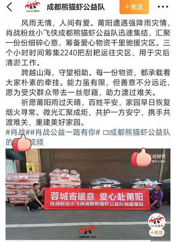 但行好事，莫问前程