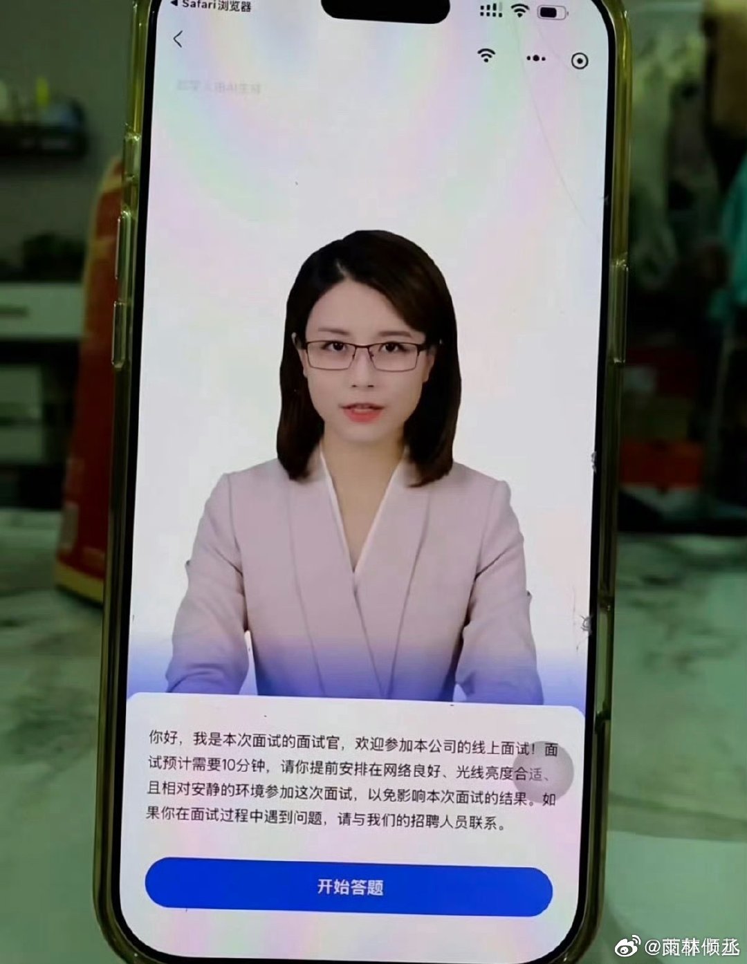 #AI面试 恐怖谷#2026年秋招大量企业启用AI数字人面试官，其具备眨眼、气口等拟人特征，但微表情僵硬、眼神空洞，呈现“似人非人”的塑料感。 ​