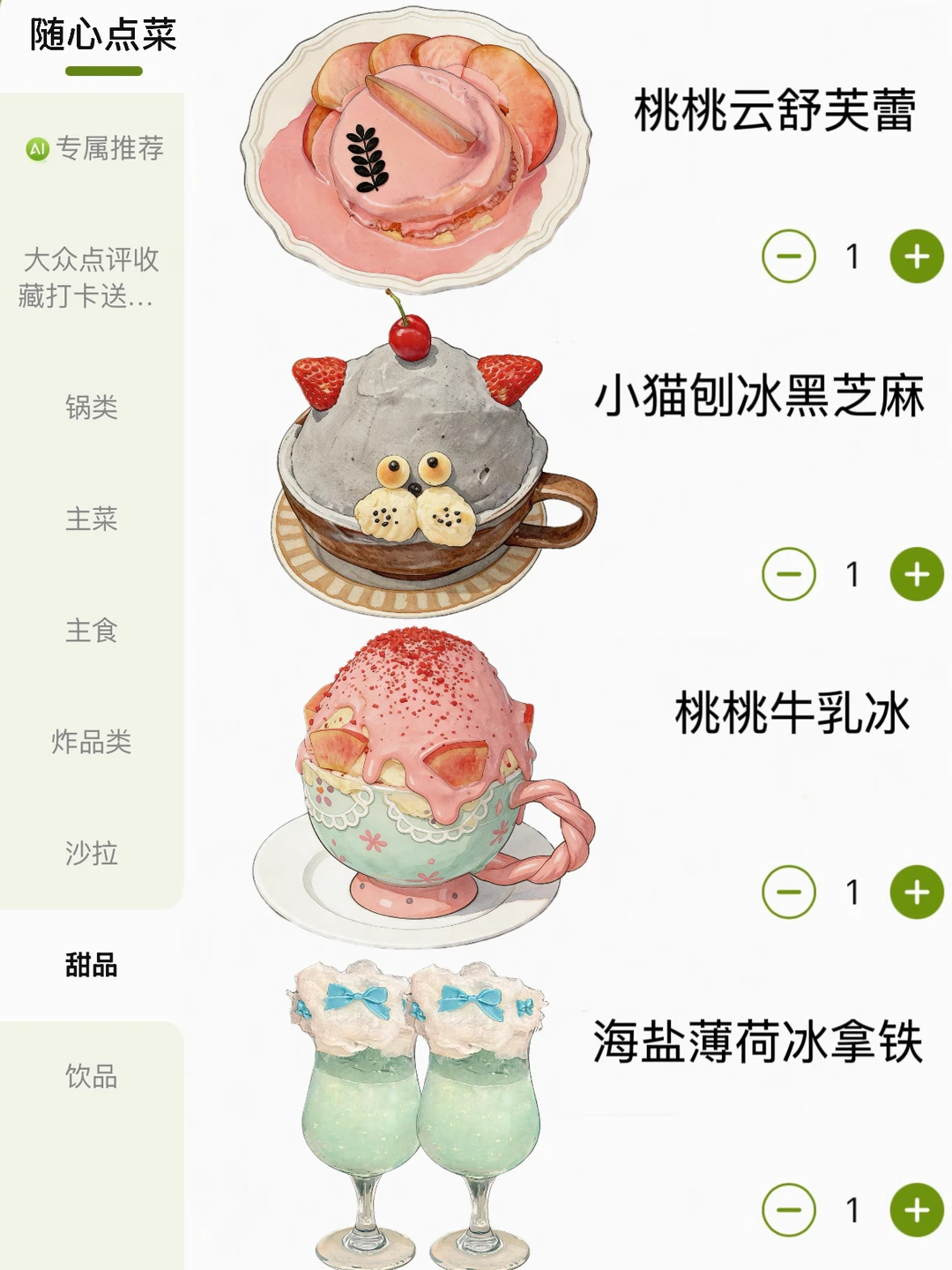 杭州唯一真神！！和图片一模一样啊啊啊😭😭