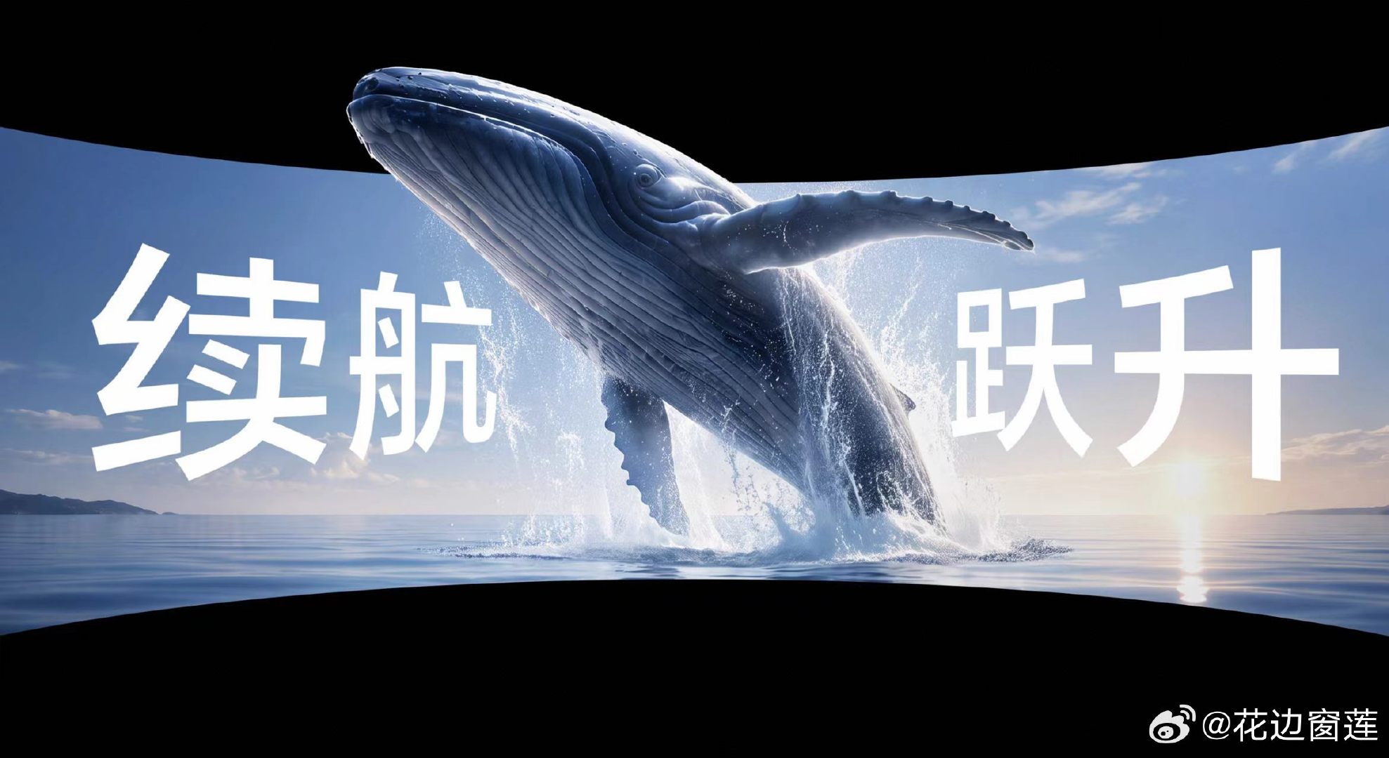 #华为畅享100系列正式发布# 很期待上手实测一下方舟引擎的秒开效果，光看纸面参数已经很好奇，打开各种APP会不会像发布会说的那样干脆利落[笑哈哈]#华为新品发布会# ​