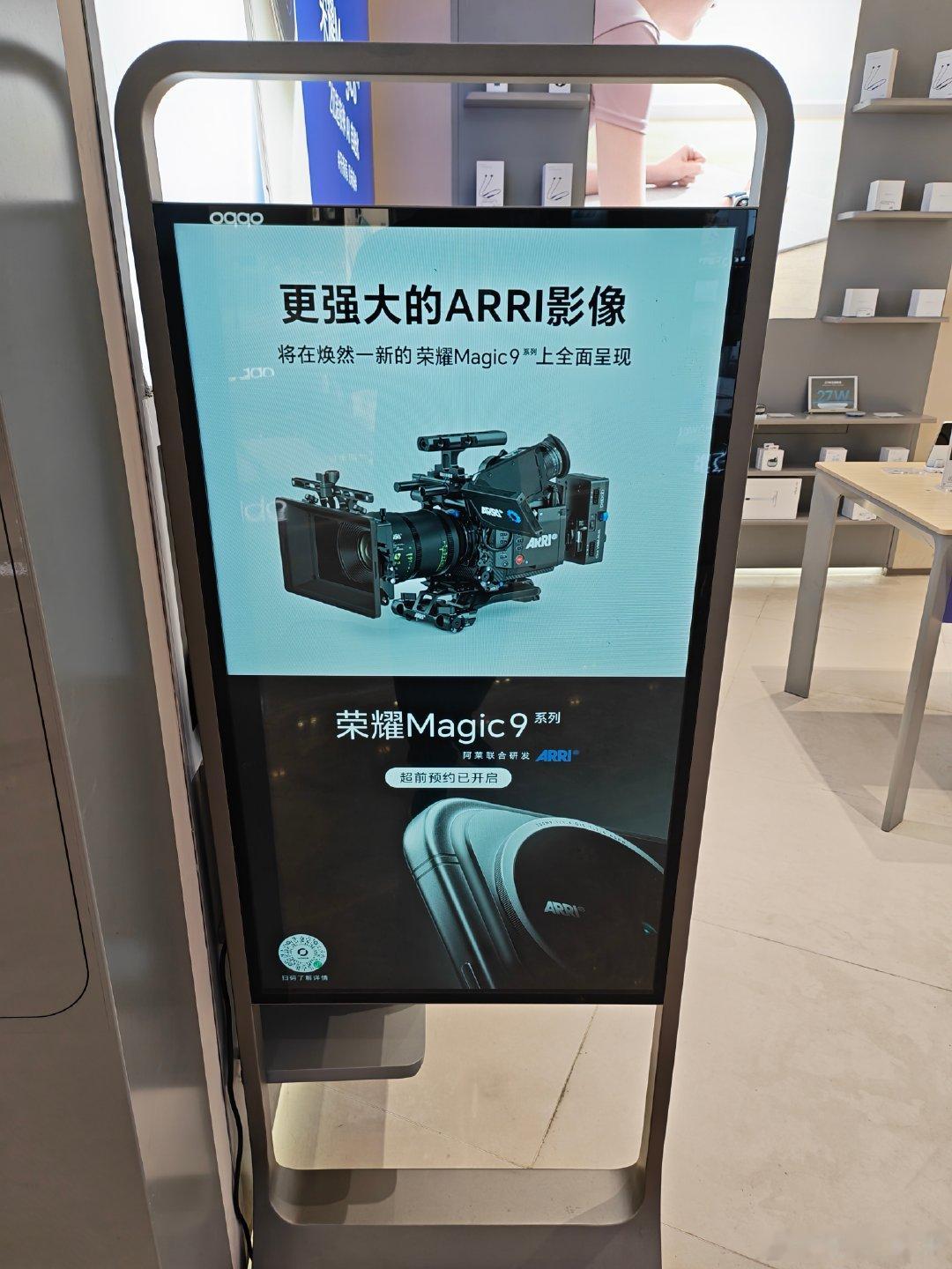 听说这次magic9有3个版本，6.3寸的跟6.8寸的，你们喜欢哪种尺寸的？丹阳吾悦广场荣耀体验店现在接受顾客预订啦，预订不仅有好礼，更有优先提货等多种权益。
#荣耀Magic9
#荣耀RobotPhone
#荣耀X80ProMax ​
