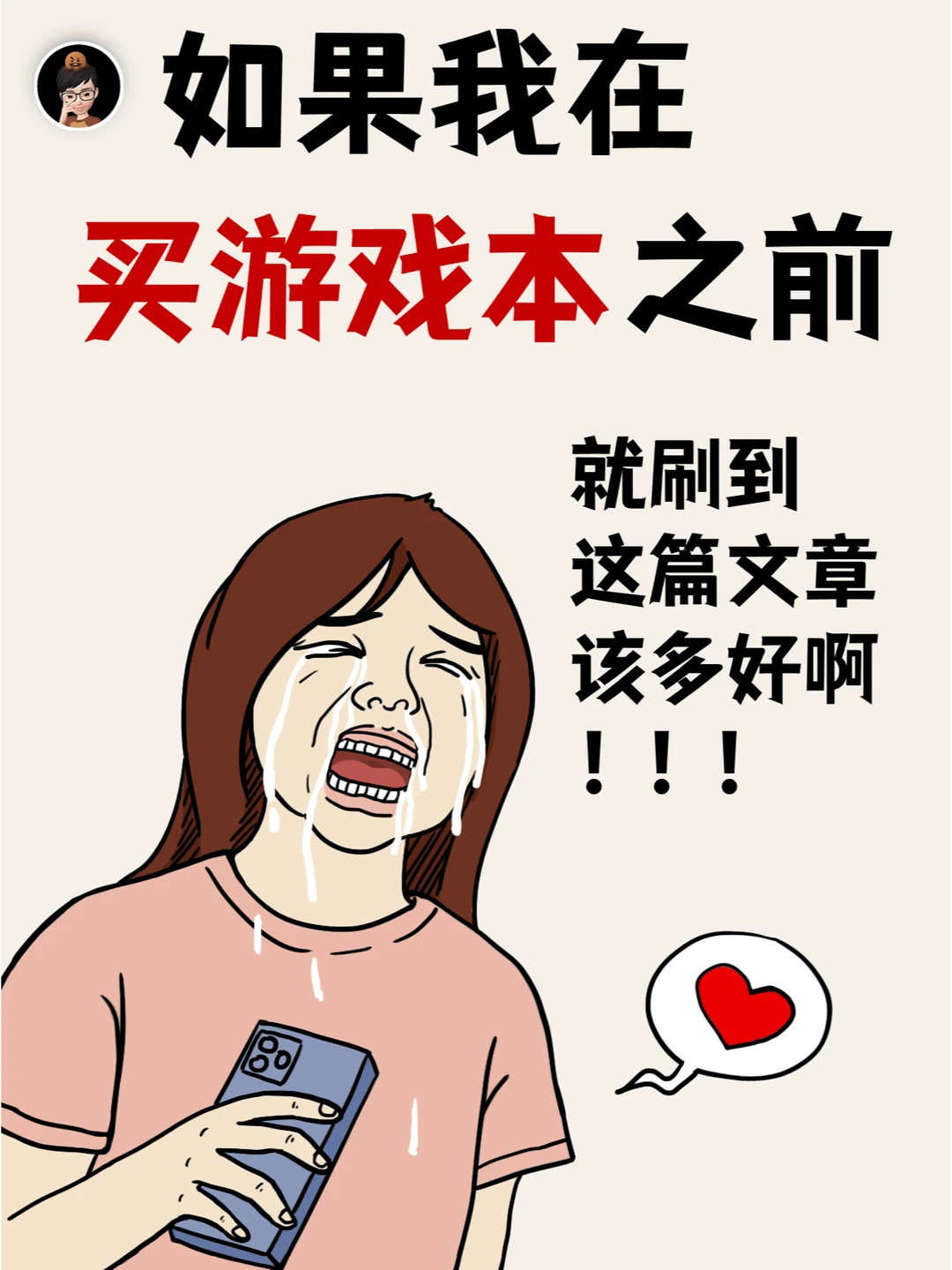 大学生第一台游戏本怎么选？学生党必看